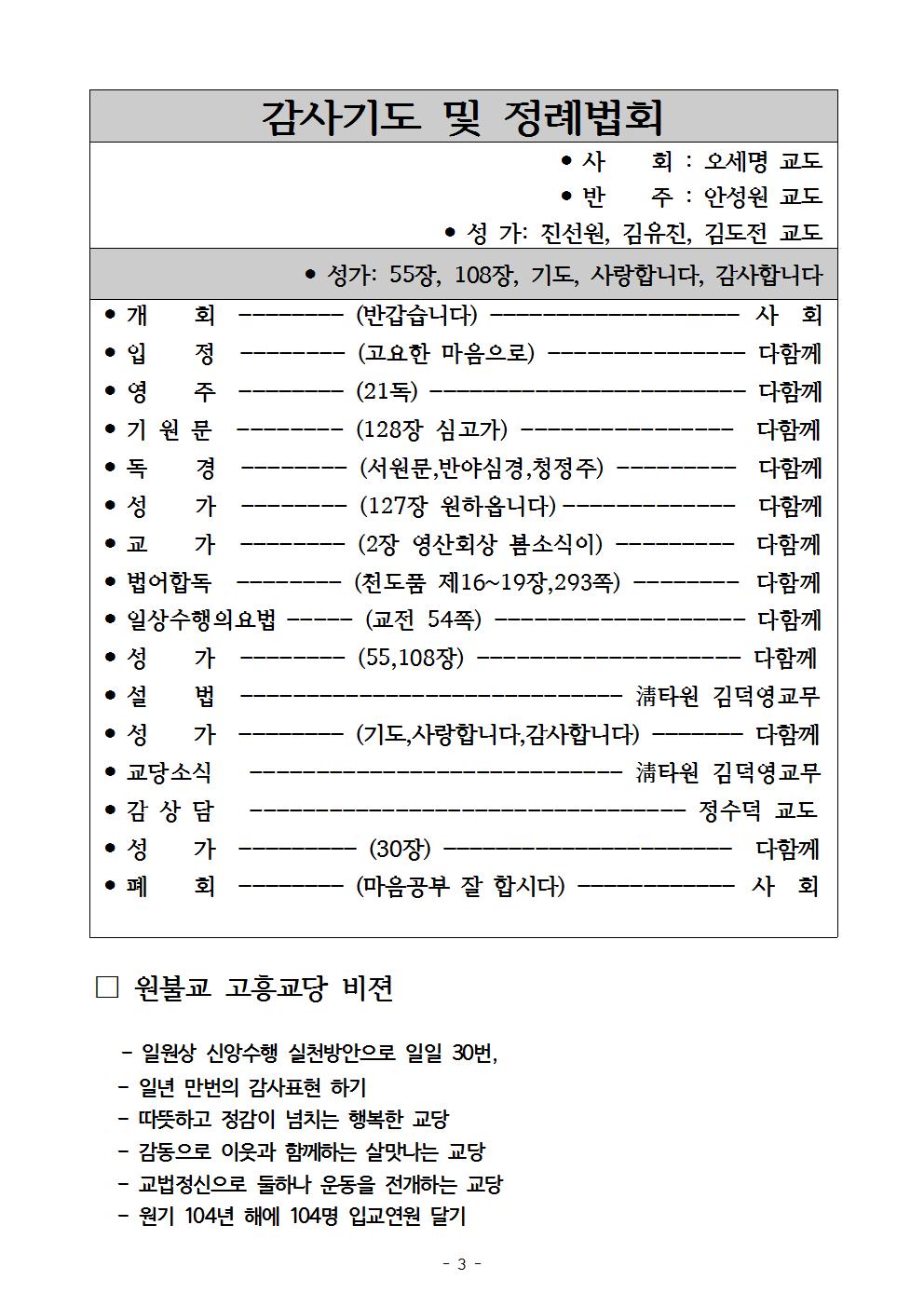 주보 576호003.jpg