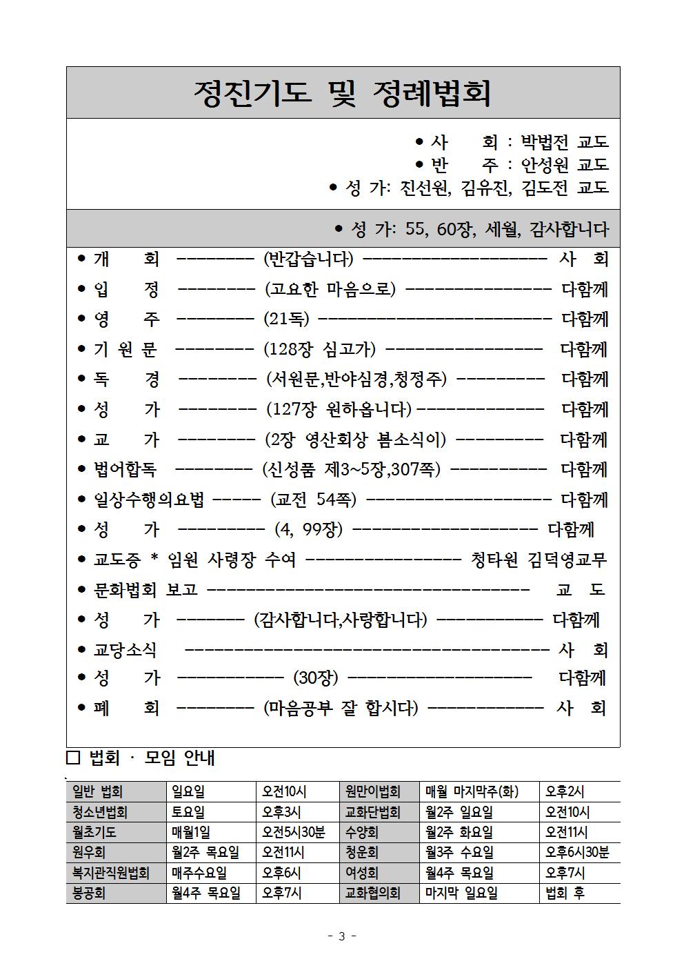 제585호주보003.jpg