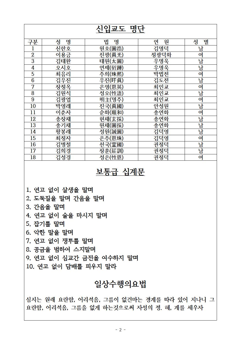 제585호주보002.jpg