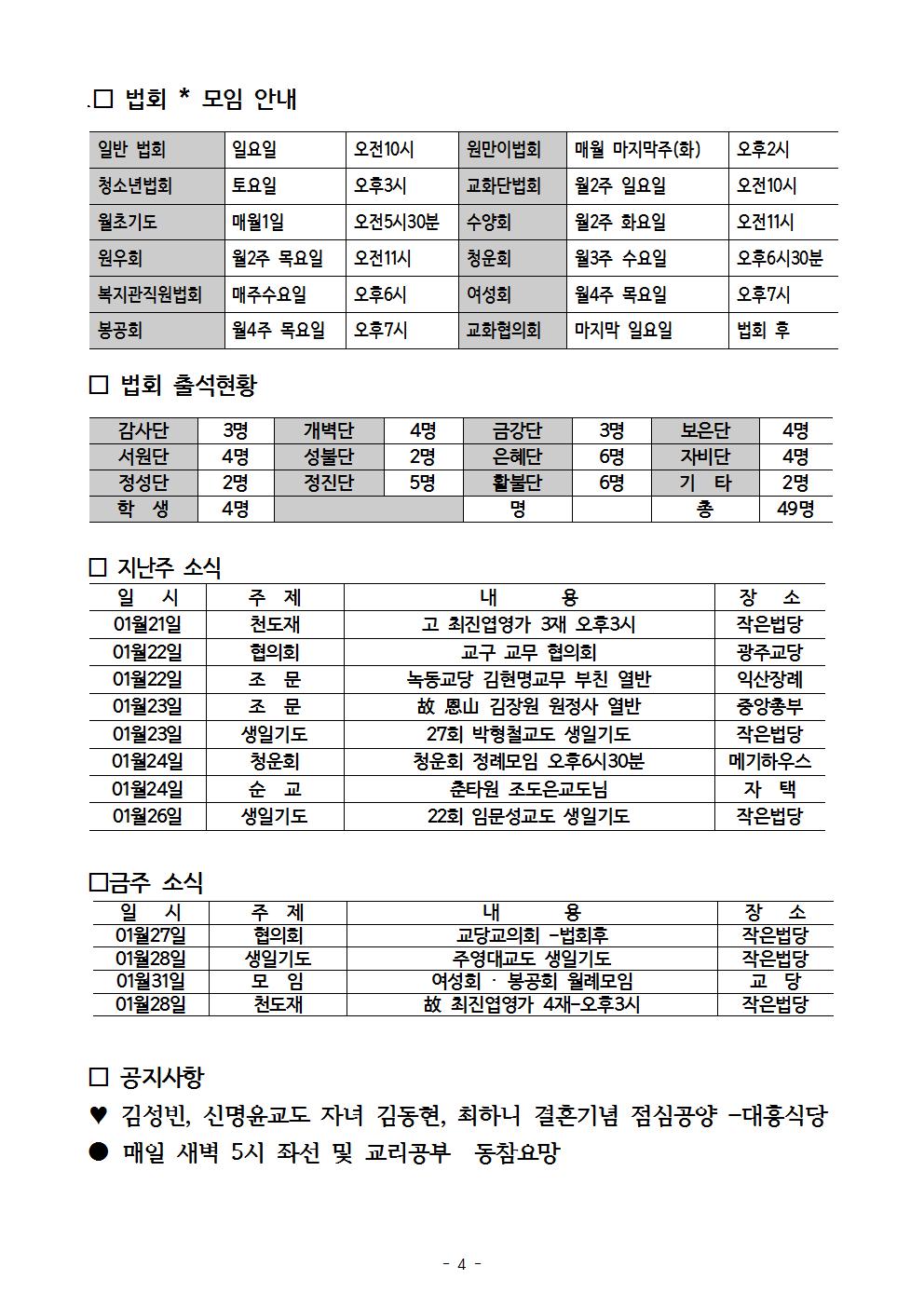 주보 577호004.jpg