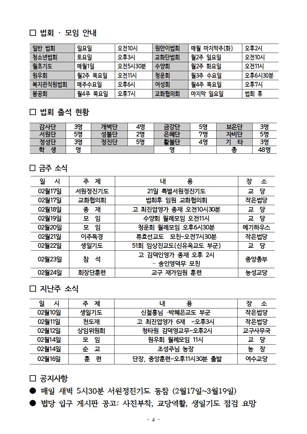 580호주보004.jpg