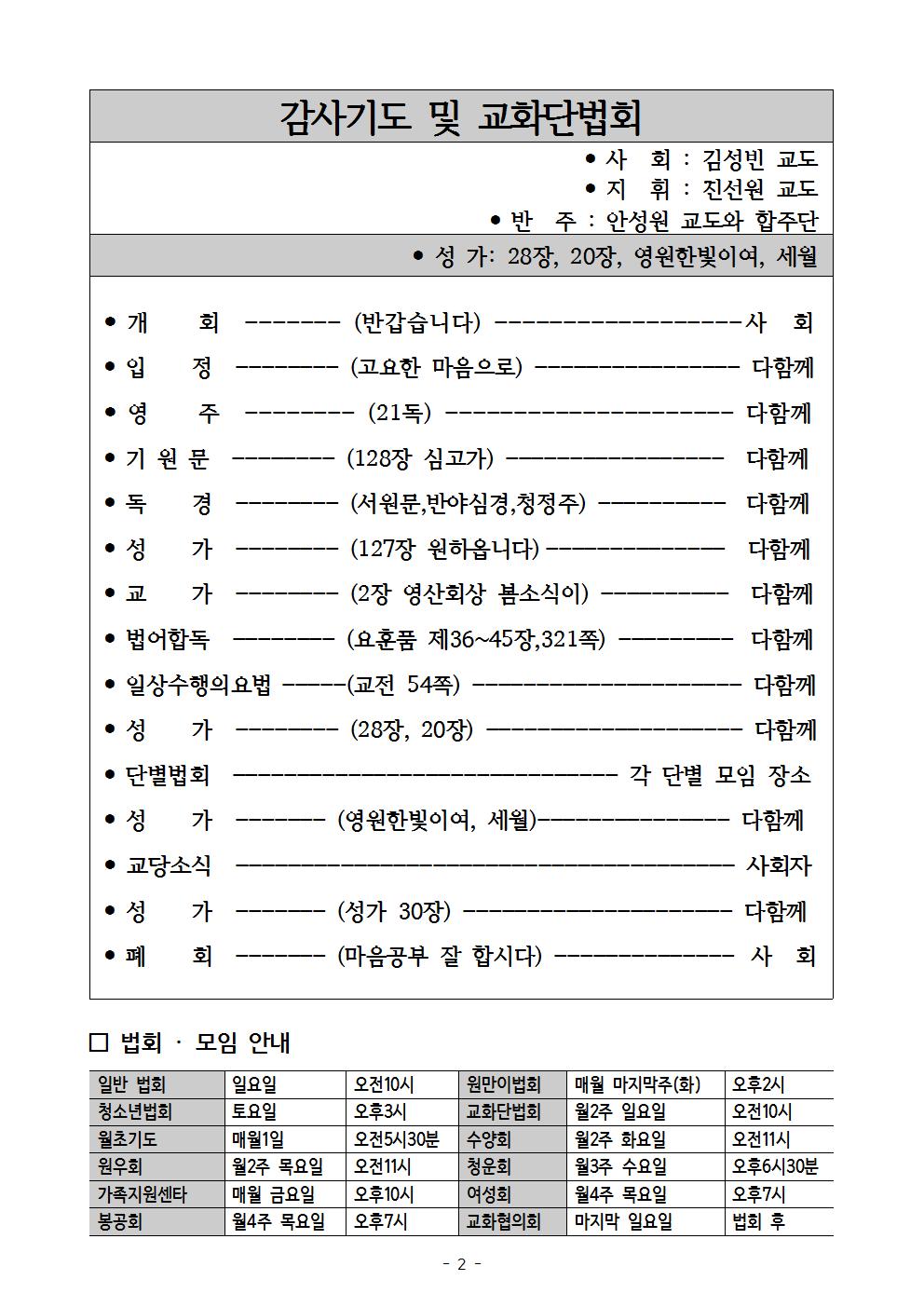 주보 600호002.jpg