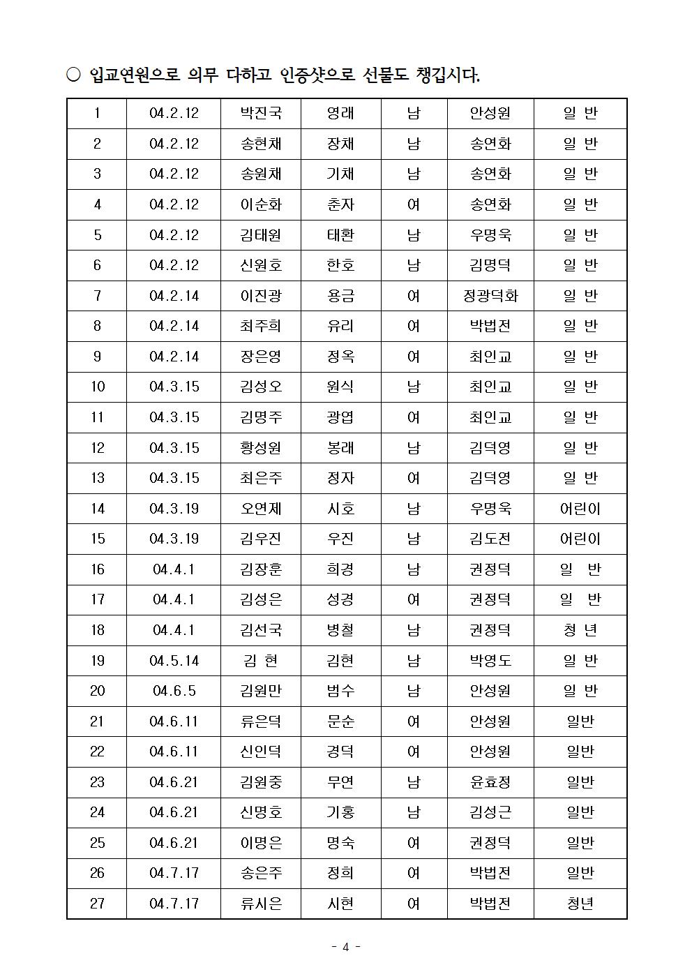 주보 600호004.jpg