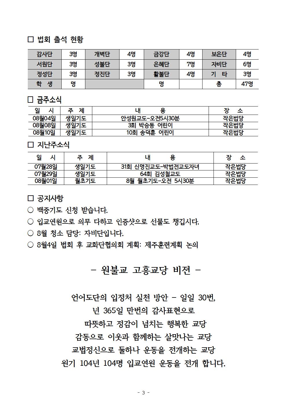 주보 601호003.jpg