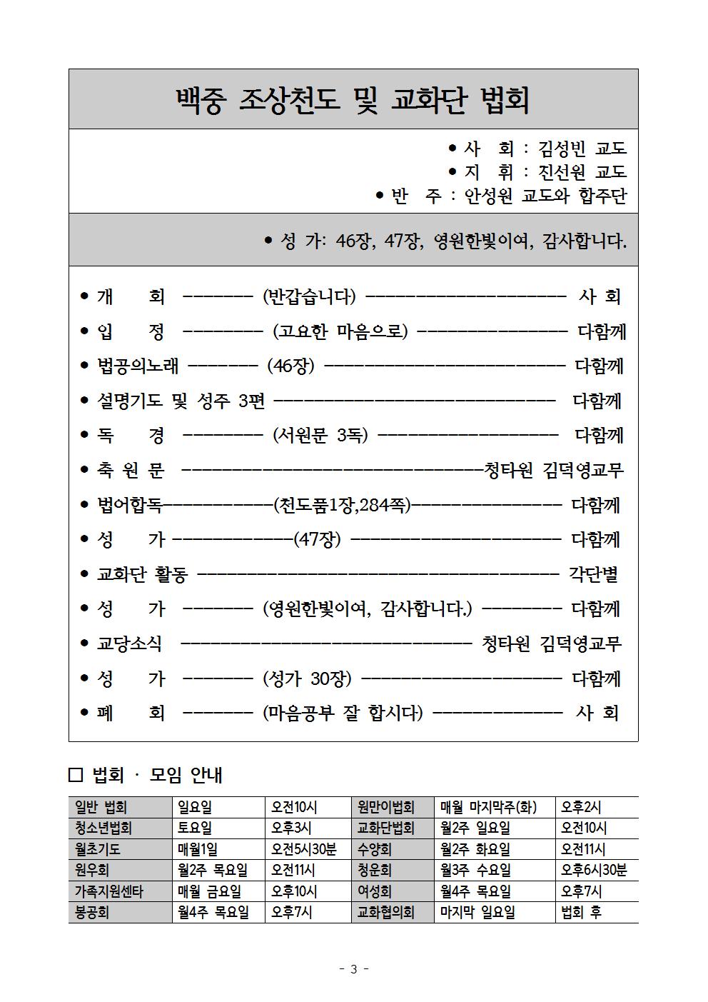 주보 602호003.jpg