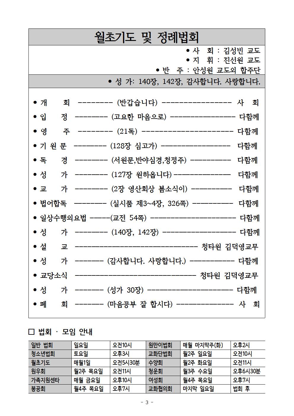 605호주보003.jpg