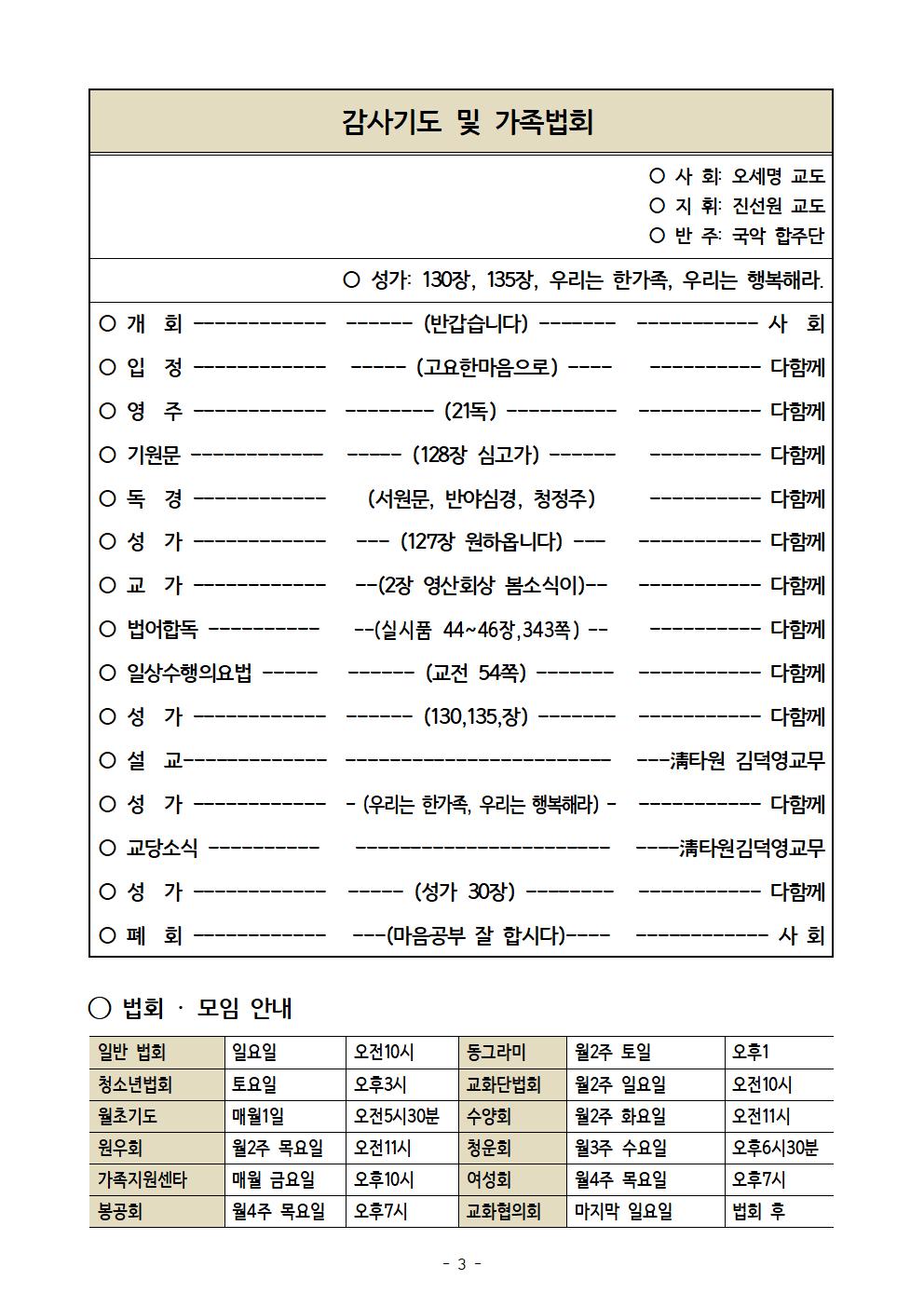 주보 630호003.jpg