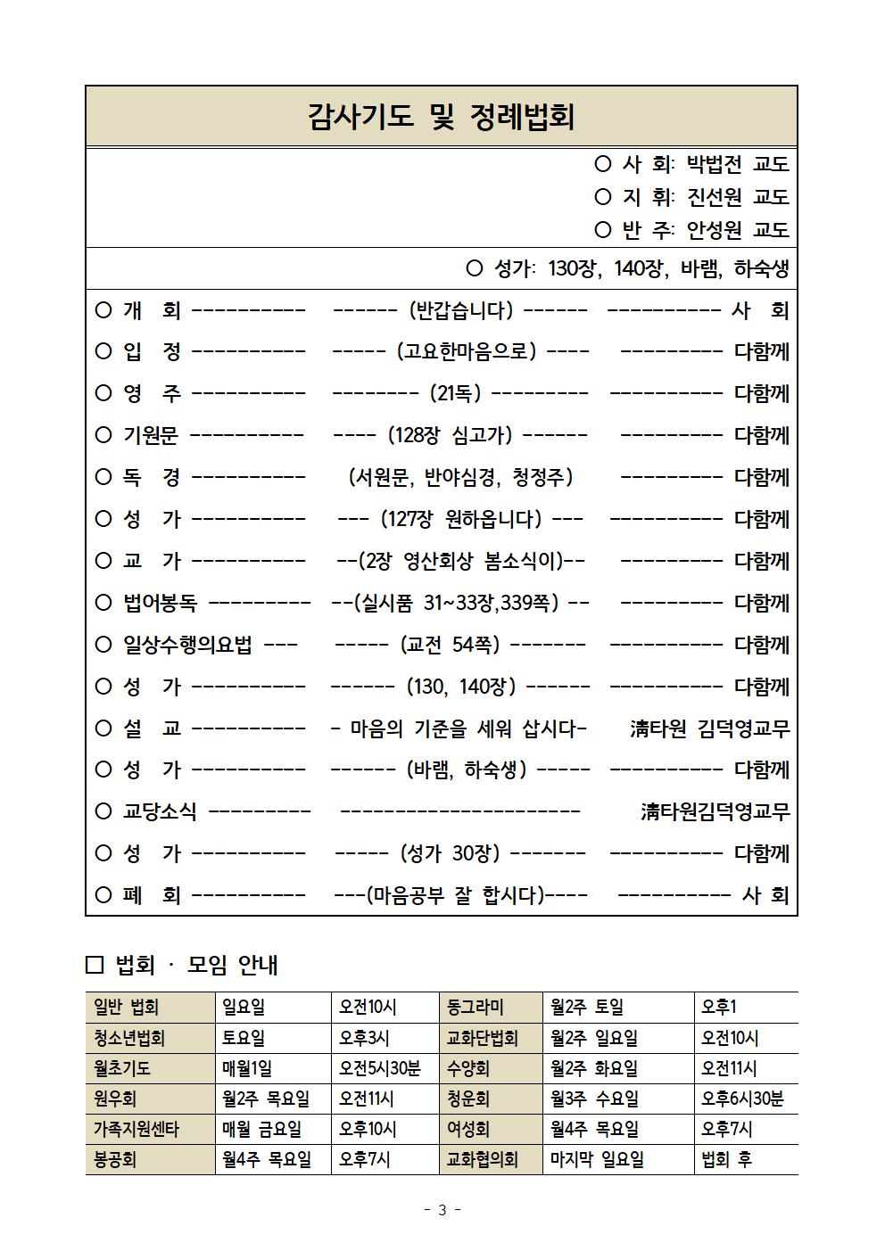 주보 641호003.jpg