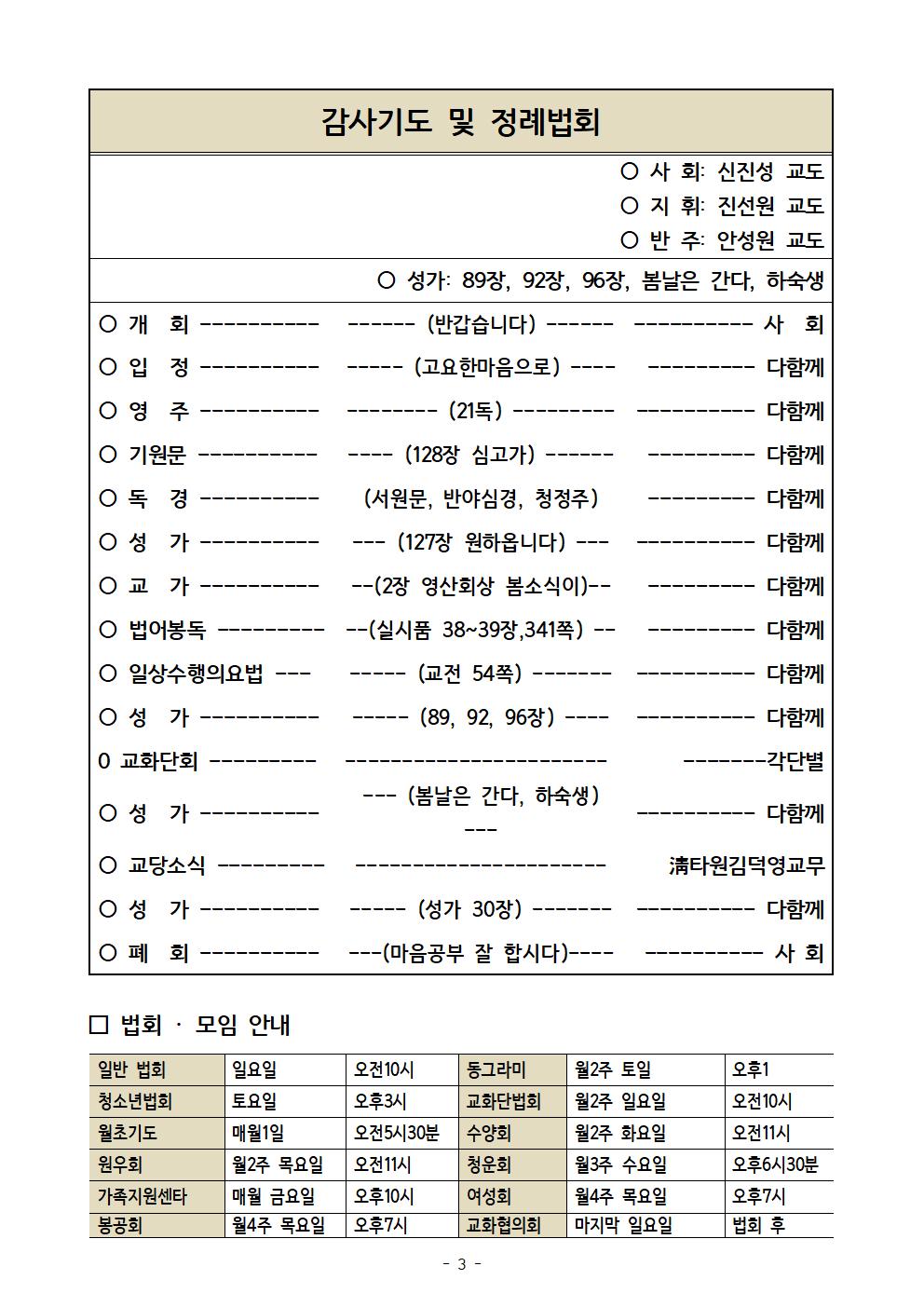 주보 645호003.jpg