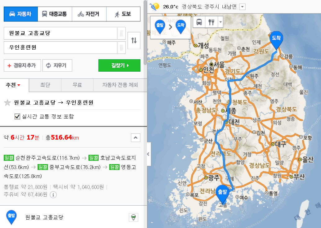 고흥교당에서우인훈련원 516km 6시간17분소요.PNG